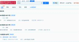 陈妍希维权获赔4万元 陈妍希维权案件胜诉