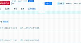 于适起诉多方侵权 侵权于适方已被强执