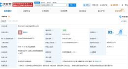 新广益在苏州成立新投资公司 注册资本5000万