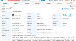 58同城曾涉及多起合同纠纷 58同城曾涉及多起侵权责任纠纷