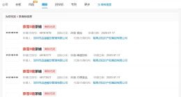 徐福记曾申请0糖咖啡糖商标 奈雪的茶曾申请0糖关联商标