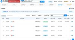 宁德时代已注册多枚麒麟电池商标 宁德时代已申请多枚麒麟电池商标