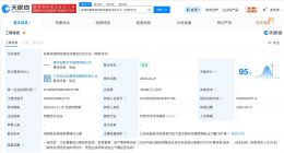 银河资本等在盐城成立股权投资基金 出资额4.5亿