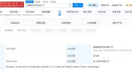 起底Selay补剂关联公司 关联公司已注册多枚Selay补剂商标