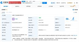 贾国龙名下新公司叫维家 贾国龙天边焖面近期接连成立新公司