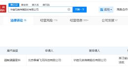 华谊兄弟被申请破产 华谊兄弟被申请强制清算