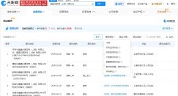 lululemon曾涉及买卖合同纠纷 lululemon曾涉及产品责任纠纷