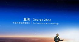 赵明首秀千里科技：2028年目标全球最大智驾方案供应商第一