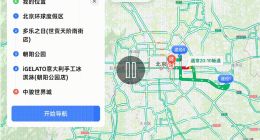 高德汽车出行AI Agent发布：从被动响应到主动理解 智能座舱迈入AI Native时代