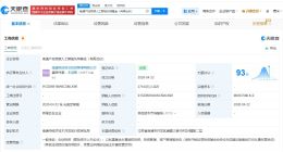 南通产控思源人工智能先导基金登记成立 出资额2.71亿