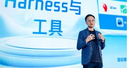 腾讯汤道生：汽车智能化不止是“把AI装上车” 更是“用AI重构车企”