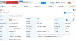 揭秘吃出嚼过槟榔涉事酒楼 吃出嚼过槟榔酒楼已成立十余年