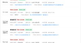 TimCook已被多方申请商标 TimCook被成功注册为商标