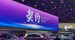 长城汽车携近60款车型参加北京车展，V8发动机与碳纤维轻量化方案首次亮相