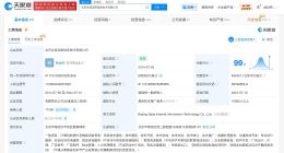 快手已注册慢脚商标 快手曾涉及多起诉讼