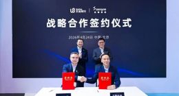 文远知行WRD 3.0正式打通多芯片平台，已获近30个车型定点