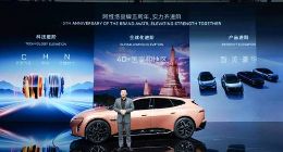 阿维塔全系车型亮相北京车展，概念车VISION XPECTRA亚洲首秀