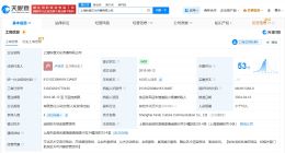 起底恐飞歌手取消巡演主办方 恐飞歌手取消巡演主办方已成立8年