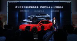 满配华为乾崑全新一代智能技术 启境GT7登陆2026北京车展
