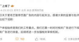 TechWeb微晚报：苹果被曝将开发6大新产品，特斯拉FSD入华时间再度推迟