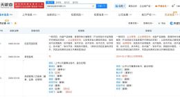 绝味鸭脖近期变更高管 绝味鸭脖曾发起数百起维权