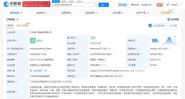 江苏省环保集团增资至63.6亿 增幅约6%
