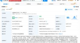 启境汽车今年已申请GT7商标 启境汽车已申请GT8和GT9商标