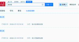 陈丽君维权案件胜诉 陈丽君近期多次维权