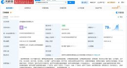 汇纳科技在深圳成立新公司 注册资本3000万