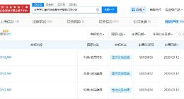 京东申请注册JoyClaw商标