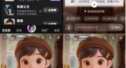 京东推出多款千元大屏AI手机，一句话搞定购物、问诊等大小事
