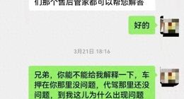 检测高分车刚提车就出故障！优信二手车被质疑有所隐瞒，售后称“碰巧出了问题”