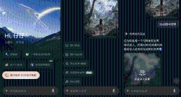 一图生世界，灵光App率先将世界模型搬到手机里