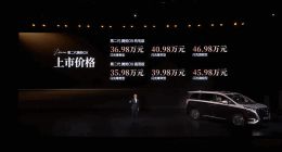 5分钟闪充+ 800km续航 第二代腾势D9上市：35.98 万起