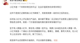 TechWeb微晚报：追觅CEO俞浩炮轰小红书，AI招聘工具偏爱AI写出来的简历