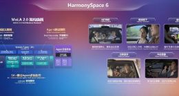 2026北京车展：鸿蒙座舱何以引领智能座舱“代际跃迁”？
