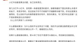 TechWeb微晚报：消息称苹果在准备多款Ultra级新品，英伟达市值达36万亿元