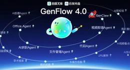 升级为新事业群后首秀，百度文库网盘甩出多项硬核能力