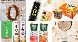 六个核桃和认养一头牛们还过的账，终于轮到宋柚汁们还了