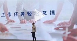百度文库网盘GenFlow4.0一键美化现有PPT