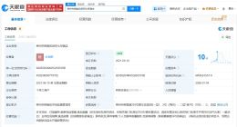 起底四晚494元房间遭退单涉事酒店 退订房间后涨价涉事酒店已成立五年