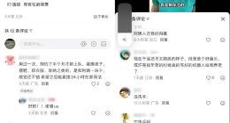 中国机器人，梦想是当打工仔