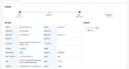 小米汽车线控转向力反馈专利获授权 可为驾驶员提供稳定的手力反馈