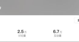 朋友圈改版了？部分网友表示“不习惯” 腾讯客服回应