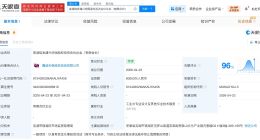 中国信达等在芜湖成立股权投资合伙企业 出资额约6亿