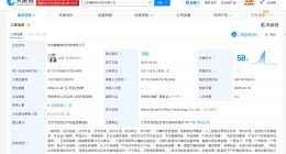 Manus创始人商业版图 Manus创始人曾创办微伴助手