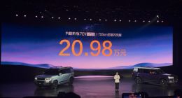 755km纯电续航 方程豹钛7EV闪充版上市：19.98万元起
