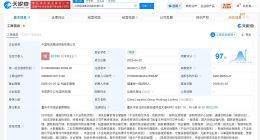 中国物流集团控股公司增资至8亿 增幅300%