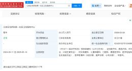 揭秘女患者遭袭胸猥亵涉事社区医院 女患者遭猥亵社区医院已成立近20年