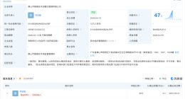 老莫未在莫氏鸡煲分店关联公司任职 老莫与莫氏鸡煲分店无直接商业关联